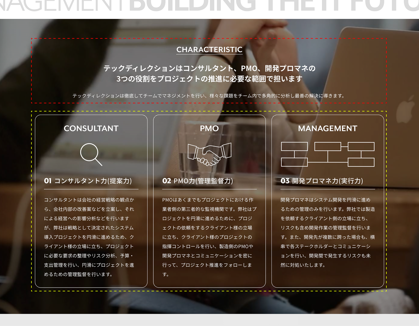 【Shopify Theme Blocks】Webデザインを意識した万能セクションを作ろう - 株式会社テックディレクション