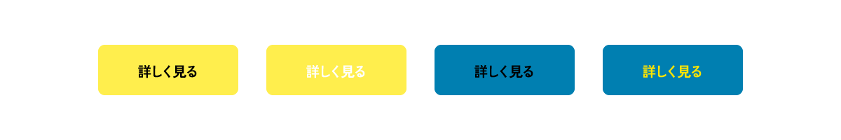 非デザイナーでもできる！配色の基本ルール - 株式会社テックディレクション